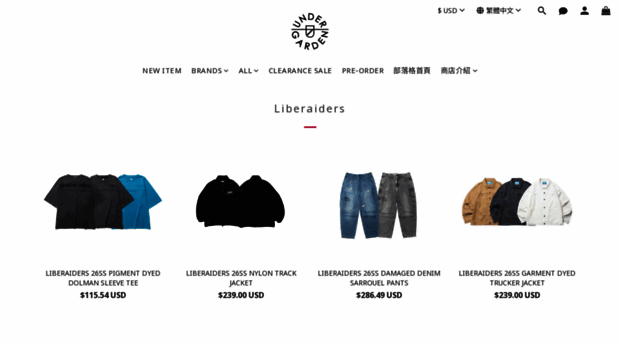 undergarden.co