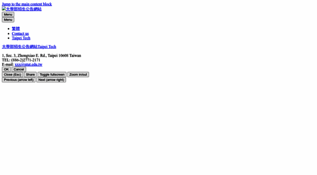 undergraduate.ntut.edu.tw