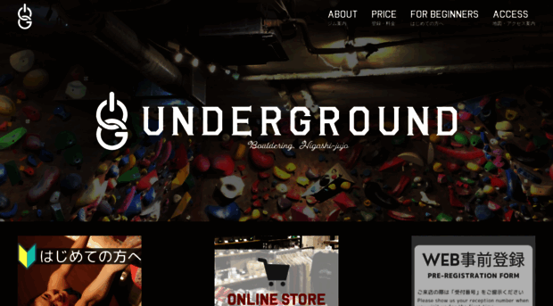 underground-climb.com