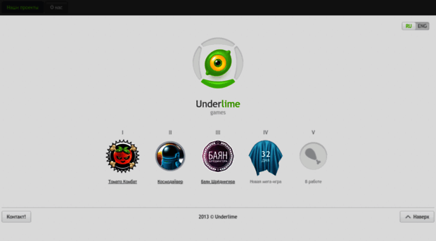 underlime.net