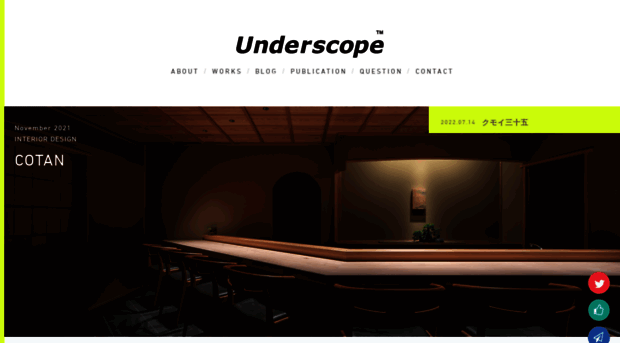 underscope.org