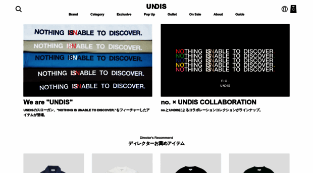 undis.jp