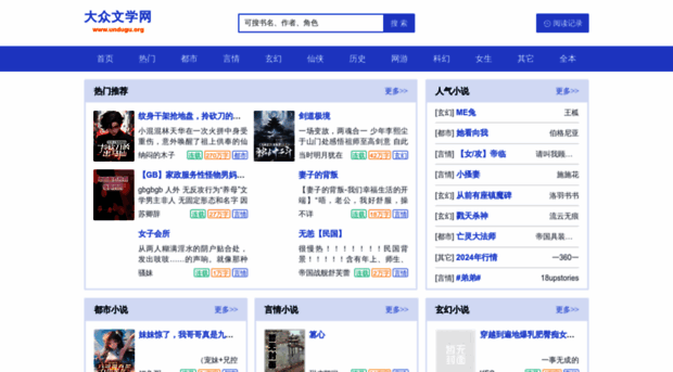 undugu.org