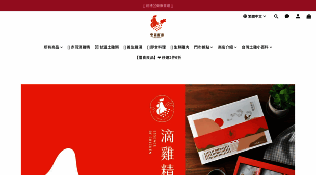 uneedchicken.com