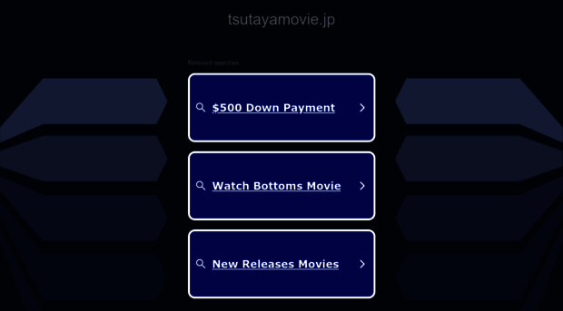 unext.tsutayamovie.jp