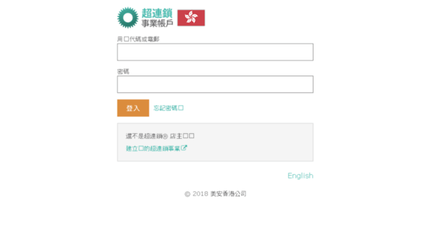 unfranchise.com.hk