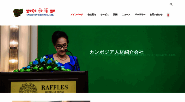 ung-rithy.com