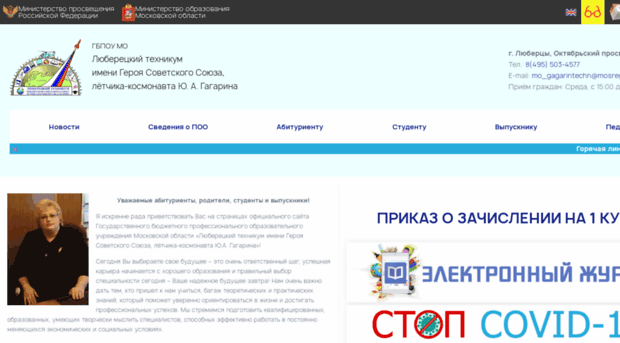 uni-college.ru