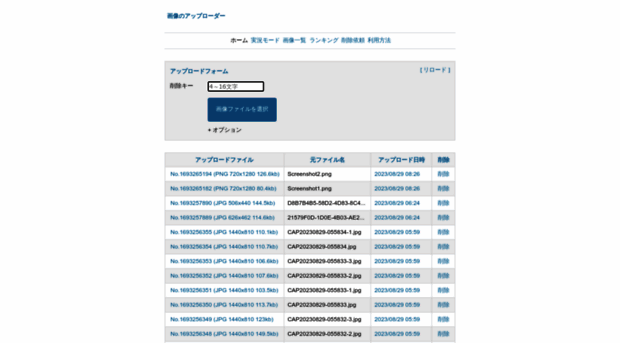 uni.kota2.net