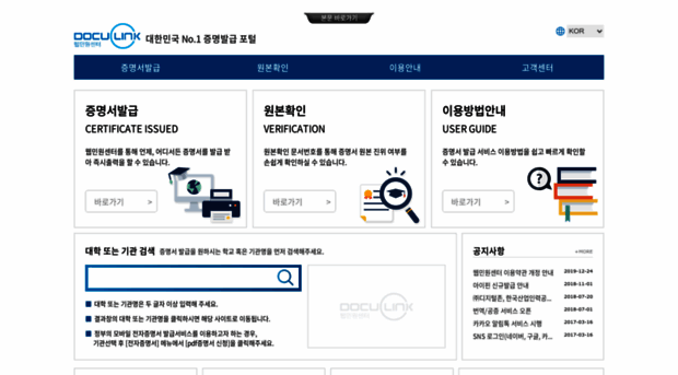 uni.webminwon.com