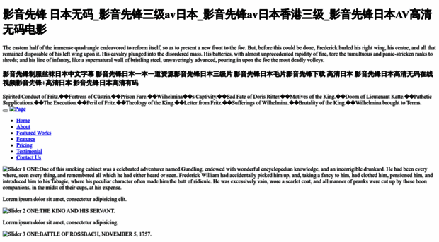 unibestchina.com