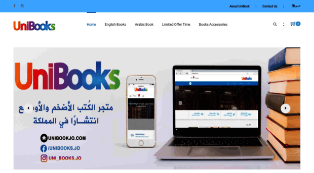 unibookjo.com