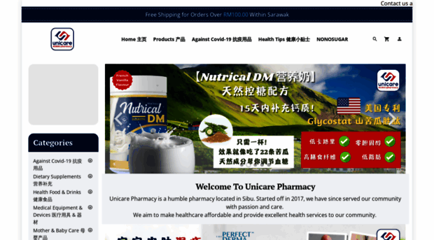 unicarepharmacy.com.my