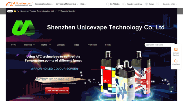 unicevapor.en.alibaba.com