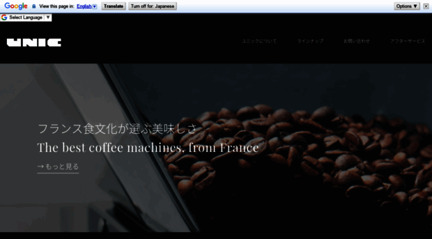 unicjapan.co.jp