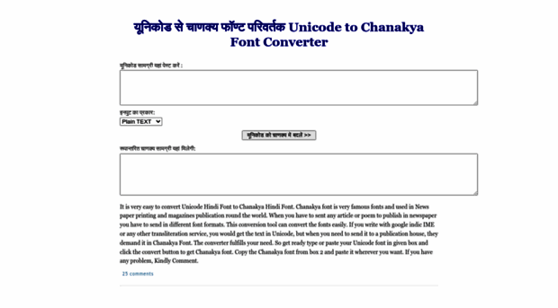 unicode-to-chanakya.blogspot.in