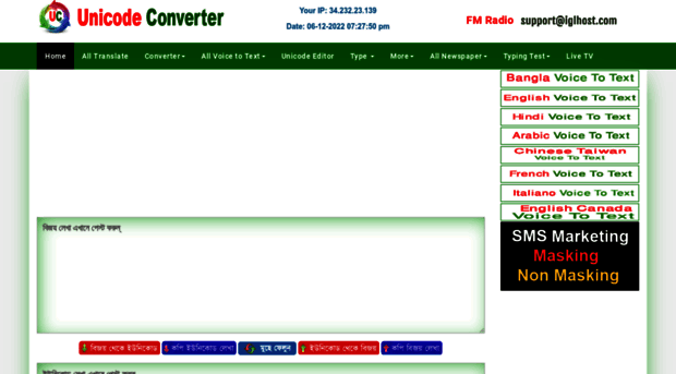 unicodeconverter.info