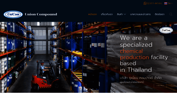 unicomchemicals.com