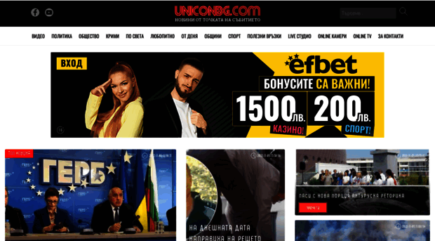 uniconbg.com