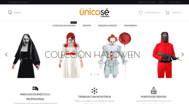 unicose.net