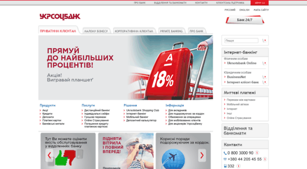 unicredit.ua