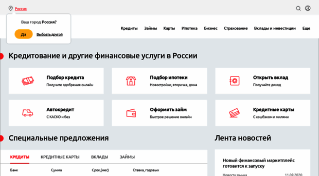 unicreditbusiness.credits.ru