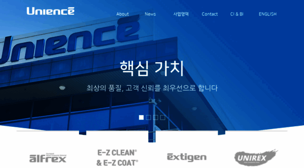 unience.co.kr