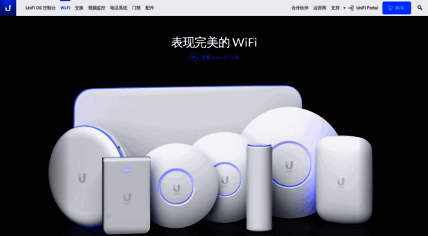 unifi-hd.ubnt.com.cn