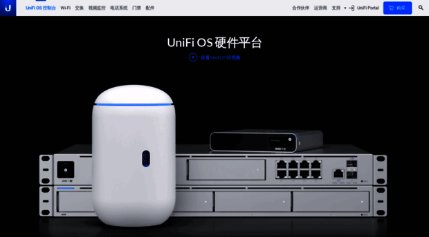 unifi-sdn.ubnt.com.cn