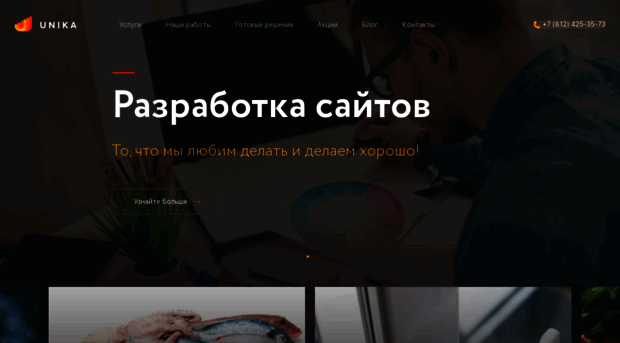 unikaweb.ru