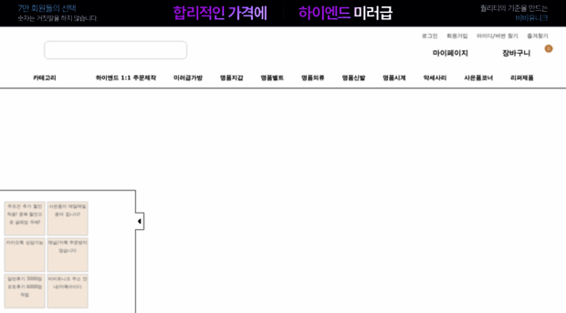 unikthebb.com