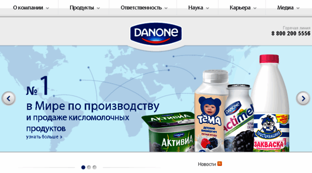 unimilk.ru