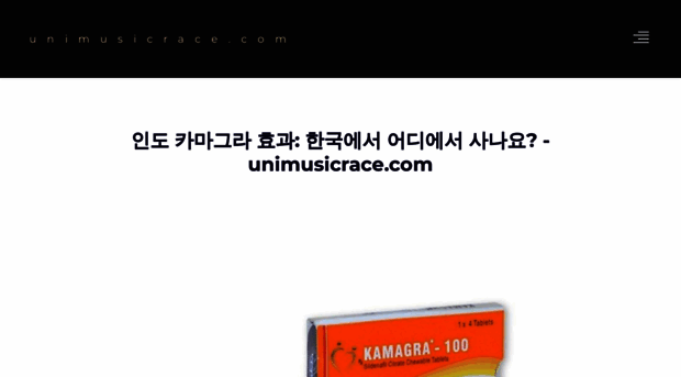 unimusicrace.com