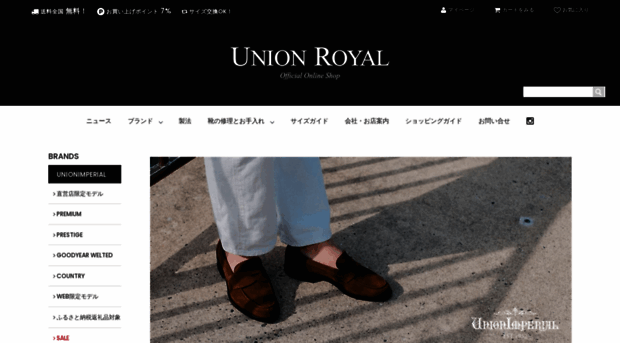 union-royal.com