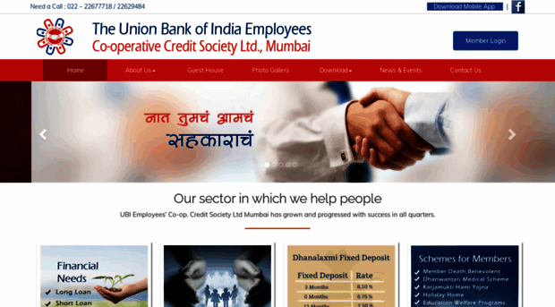 unionbankcreditsociety.com