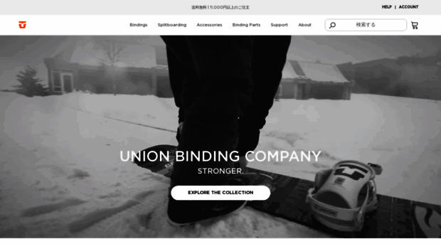 unionbindingcompany.jp