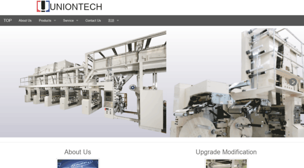 uniontech.co.jp