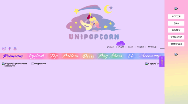 unipopcorn.com