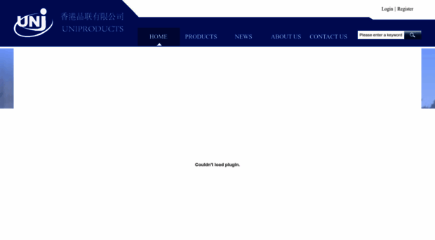 uniproducts.net