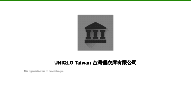 uniqlotaiwan.kktix.cc