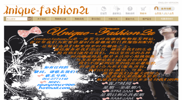 unique-fashion2u.com