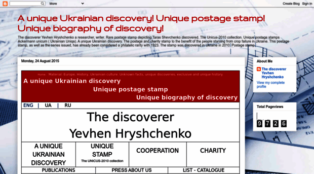 unique-postage-stamp.blogspot.com