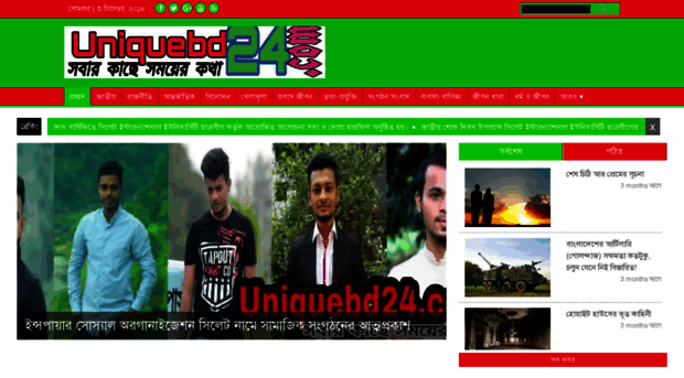 uniquebd24.com