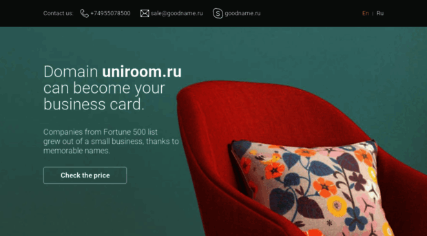 uniroom.ru