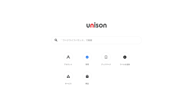 unison-service.com