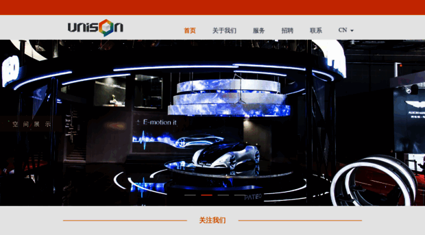 unisonchina.com