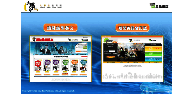 unistation.com.hk