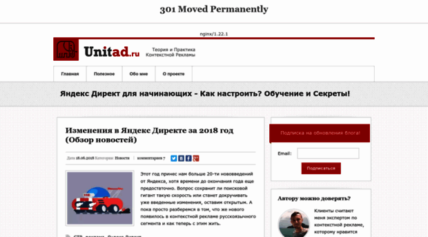 unitad.ru