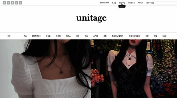 unitage.co.kr