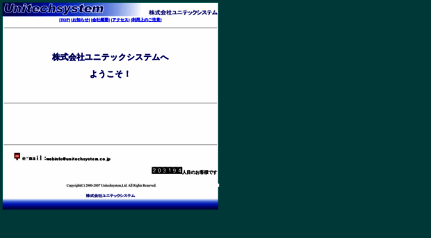 unitechsystem.co.jp